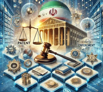 قوانین اجرایی برای ثبت اختراع