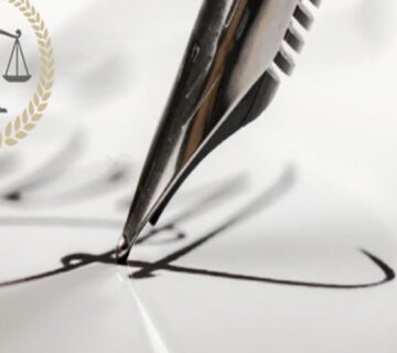 ضمانت اجرای جعل امضای شرکا در شرکت