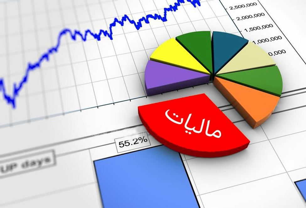 مالیات و عدم پرداخت آن پس از ثبت شرکت
