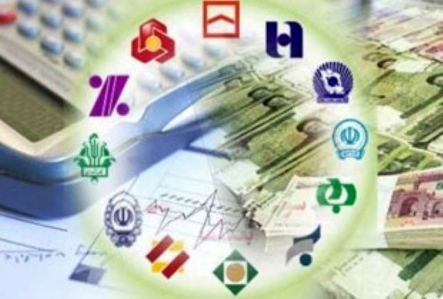 تسهیلات بانکی