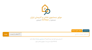 کدپستی شرکت