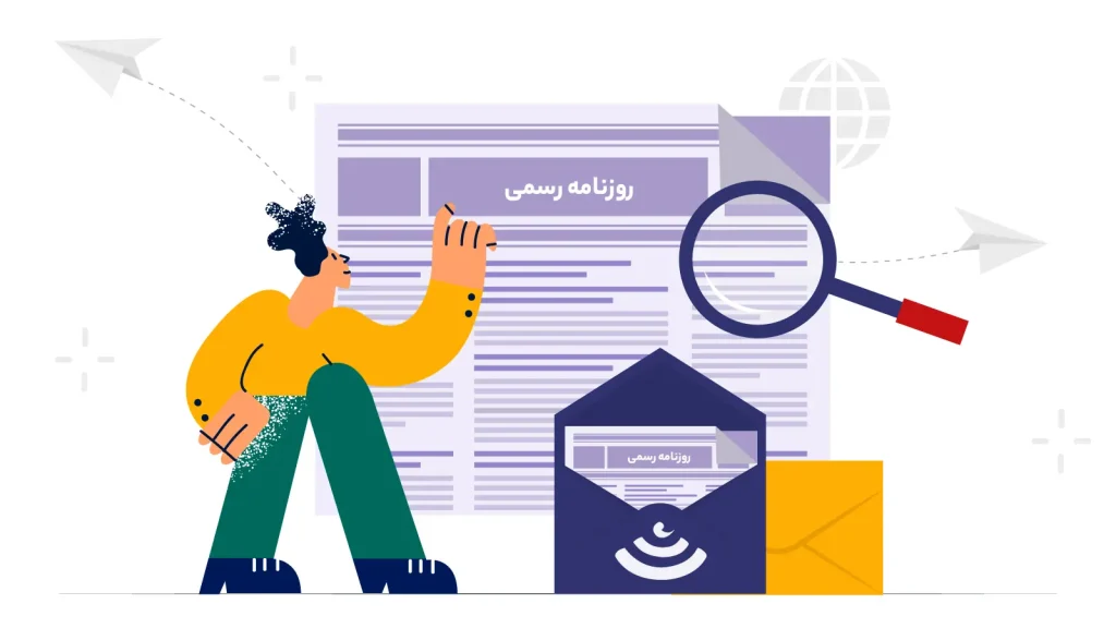 تاثیر تغییر آدرس بر بیمه و مالیات