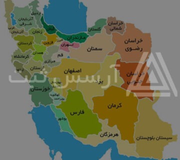 استان های واجد شرایط