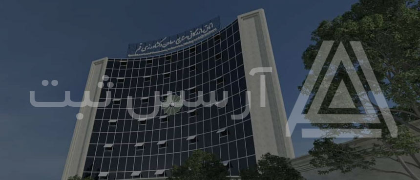 عضویت اتاق بازرگانی