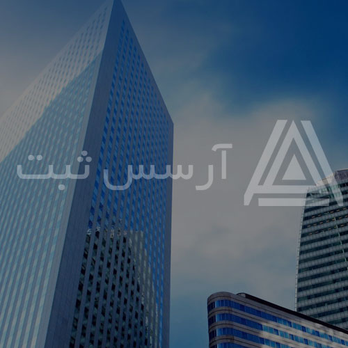 اساسنامه شرکت ها