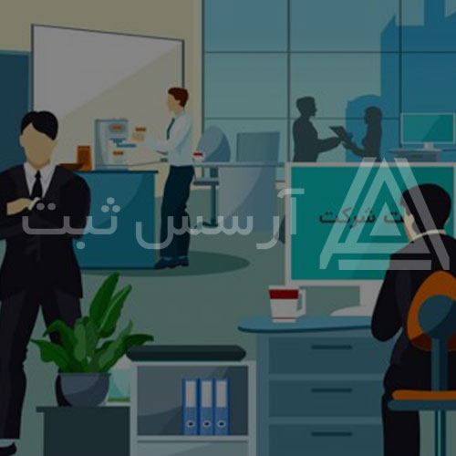 تفاوت-عضو-خارج-از-شرکا