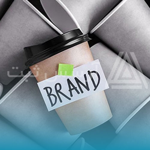 اضافه کالا در برند مواد غذایی