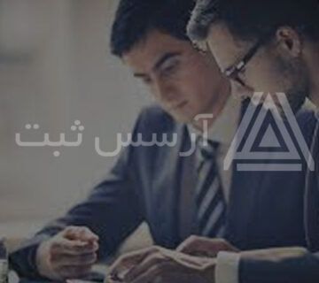 بالاترین-مقام-شرکت