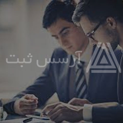 بالاترین-مقام-شرکت