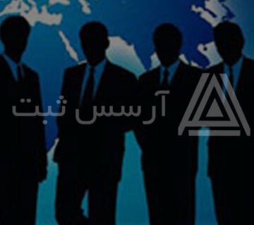 تفاوت مسئولیت شرکا در شرکت با مسئولیت محدود و سهامی خاص