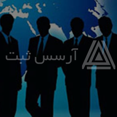 تفاوت مسئولیت شرکا در شرکت با مسئولیت محدود و سهامی خاص