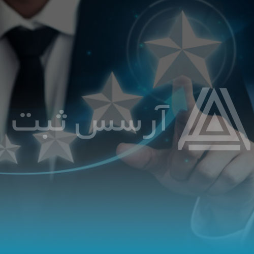 قوانین مناقصات، مزایدات و پیمانکاری و ارتباط آن با اخذ گرید