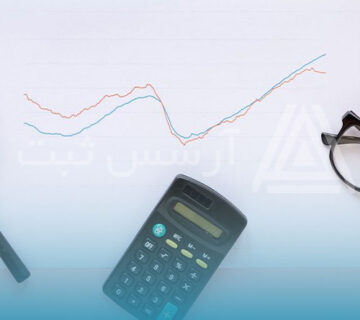 مالیات سه در هزار 4 در هزار